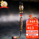 石玥珠宝黄九眼三眼老天珠吊坠项链玉髓水晶玛瑙挂坠真品礼物 男女士款