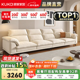 顾家家居政府补贴布艺沙发客厅小户型直排客厅十大品牌双三人位办公室现代 【象牙色】3.1m丨升级版丨云端柔弹丨耐磨防抓 养宠刚需丨不易粘毛丨易于打理丨分段支撑更减压