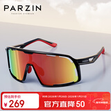帕森（PARZIN）追风系列运动太阳镜男 跑步骑行骐骥红眼镜 防晒墨镜女 PZ76005