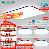 雷士（NVC）吸顶灯客厅灯智能简约LED照明灯具灯饰高显指黑光鸿S赠安装