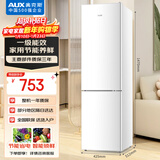 奥克斯150升双开门两门二门养鲜珍珠白冰箱小户型小型家用电冰箱迷你租房办公室节能冰箱BCD-150K187L