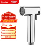 箭牌（ARROW）卫生间马桶喷枪妇洗器坐便器冲洗器喷枪花洒喷头双出水增压喷水枪