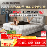 顾家家居京东家具天然乳胶独袋弹簧床垫席梦思主次卧梦想垫1.8X2米