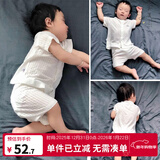 优奇婴儿衣服夏季套装宝宝夏装短袖儿童夏装分体两件半袖套装空调睡衣 【短袖】奶白 80