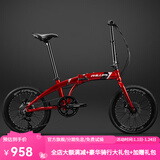 PHILLIPS折叠自行车铝合金超轻便携上班代步20寸变速免安装男女式通勤单车 BKF3 火焰红【免安装】全国顺丰 20英寸 禧玛诺7速