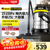 KARCHER德国卡赫 不锈钢桶式吸尘器25L大容量家商干湿两用工业开荒装修大吸力WD3s