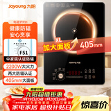 九阳（Joyoung）电磁炉电陶炉2200W大功率家用触控按键耐用面板十档火力纤薄定时功能电磁灶火锅炉C22S-F51