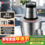 志高（CHIGO）绞肉机家用电动3L大容量绞馅机304不锈钢多功能料理辅食机搅拌碎肉切菜机饺子肉馅蒜蓉机 ts01