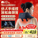 妙界R3mini颈椎按摩器按摩披肩肩颈按摩仪肩膀斜方肌腰背颈部多功能按摩送长辈实用生日礼物男女 藏蓝