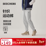 斯凯奇（Skechers）新年礼物男装2025新品冬季加绒保暖裤子运动卫裤休闲长裤L325M105