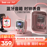 Divoom点音蓝牙音箱歌词相册复古小电视桌面电子相框便携式迷你音响床头助眠白噪音闹钟收音机多功能礼物