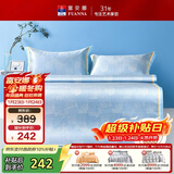 富安娜 烟花 600D粗丝提花席子 冰丝席凉席 双人 三件套 蓝色 1.5x2米