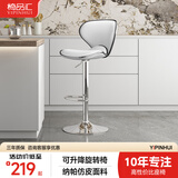 椅品汇（yipinhui）吧台椅 可升降旋转椅 酒吧高脚靠背凳子轻奢现代简约前台收银坐椅 【高款-纳帕皮】白色 加大底盘-3级气杆
