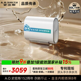 史密斯（A.O.SMITH）佳尼特金圭电热水器80升HTB 超薄双胆扁桶 双3kW速热 免清洗 国家补贴【银河】