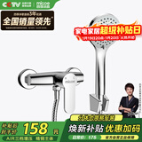 四季沐歌 MICOE 卫浴淋浴花洒套装 增压花洒喷头浴缸花洒套装M-A3023-1D