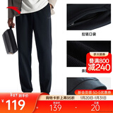 安踏运动裤男士卫裤冬季针织户外跑步长裤子收口束脚亲肤休闲裤男