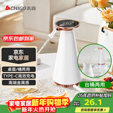 志高（CHIGO）抽水器桶装水电动压水器家用纯净饮水机家用办公室饮水机泵自动电动抽水器上水器 MX-101 白