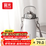 富光保温杯壶316L不锈钢超大容量水杯壶男女吸管杯户外运动杯子1300ml