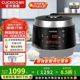 福库（CUCKOO）【国补热卖】电饭煲韩国原装进口真高压麦饭石型内胆三维立体加热多功能家用智能电饭锅PK0690FR CRP-Q1050FS黑色（2-10人） 5L