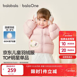 巴拉巴拉童装儿童羽绒服宝宝男女童2025冬装新款婴儿外套保暖上衣泡芙羽绒