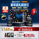 曼秀雷敦男士吃豆人小黑盾护肤礼盒控油保湿洗面奶双支+精华元旦礼物男友