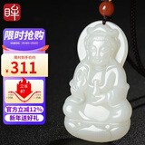 印象眸和田玉吊坠观音吊坠男款玉吊坠男士观音玉坠附证书