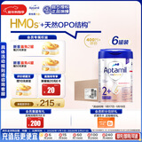 爱他美（Aptamil）德国白金版HMO 幼儿配方奶粉2+段(2岁+)800g 6罐箱装 德爱白金