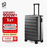 90分行李箱20英寸莱茵河经典款 拉杆箱登机旅行箱万向轮密码箱钛金灰