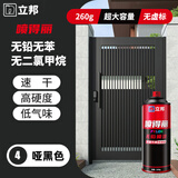 立邦喷得丽自喷漆 手喷漆 金属防锈漆 涂鸦门窗家具汽车 420ml 哑黑色