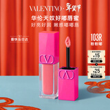 华伦天奴好嘟唇蜜103R唇釉润唇化妆品礼盒新年礼物送女友生日礼物女生