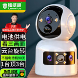 镭威视入户门口4g终身免流量免插电源摄像头360度无死角带夜视全景手机远程无线无需连wifi家用车载室外 【WIFI版】三画面+电池供电+15天循环
