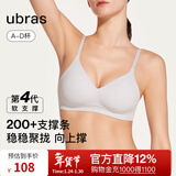 ubras【虞书欣同款】夹心软支撑本命年小胸聚拢女无痕内衣无钢圈文胸罩 【背勾款】椰青灰色 M 75A/75B