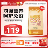 麦富迪狗粮 乖宝乐狗粮幼犬通用均衡营养（牛肉蛋黄）10kg/20斤