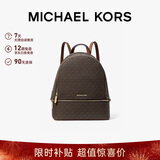 MICHAEL KORS新年礼物奢侈品MK女士包包RHEA大容量双肩包中号深棕/橡果棕