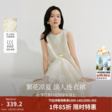 茵曼（INMAN）【商场同款】法式浮雕提花连衣裙2026夏季女装新品无袖a字裙 梨花杏 XL
