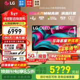 LG C5 电视2025年新品42/48/55/65/77/83英寸OLED屏幕智能游戏电视AI音画调节薄4K高清电视【全国】 42英寸 新能效C5电竞OLED电视高刷低延迟