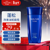水之密语（AQUAIR）净润臻养控油洗发水200ml男女洗头膏清爽蓬松洗发露柔顺保湿