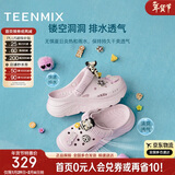 天美意浪花洞洞鞋轻便耐磨一脚蹬女鞋子外穿凉拖鞋 紫色 38