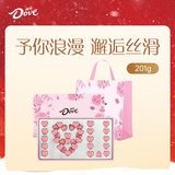 德芙 玫瑰心语巧克力 礼盒201g 休闲零食 生日礼物  送礼