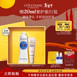 欧舒丹礼盒樱花香氛唇膏12ml+手霜30ml新年礼物年货节滋润(香型随机)