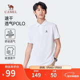 骆驼（CAMEL）速干透气POLO衫男士宽松运动通勤商务休闲翻领短袖夏季M34BD03603