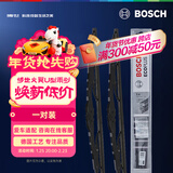 博世（BOSCH）雨刷雨刮器雨刮片火翼有骨U型24/19(瑞虎/瑞虎3/旗云X3/凯翼X3 )