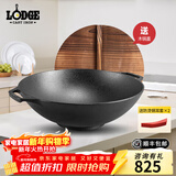 LODGE 【美国进口】传统中式炒锅铸铁锅双耳圆底无涂层加厚炒菜锅37CM