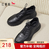 红蜻蜓男鞋春秋男士运动皮鞋牛皮休闲跑步鞋户外板鞋WTL24040黑色40