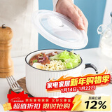 唯铭诺陶瓷碗餐具密封盒带盖家用保鲜碗单柄便当盒带饭碗竖纹泡面碗