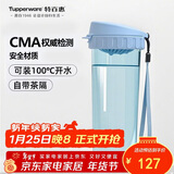 特百惠（Tupperware）茶韵500ML塑料杯男女士学生夏季运动水杯子户外便携大容量 冰水蓝