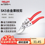 德力西电气果枝剪 省力花枝果枝粗树枝果树修剪工具园艺剪家用盆栽修剪
