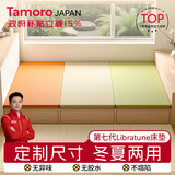 他米乐榻榻米床垫定制 椰棕硬棕榈炕垫子折叠日式乳胶家用双面冬夏两用 升级[定制专用]A级亲肤强防螨面料+黄麻3E棕㎡