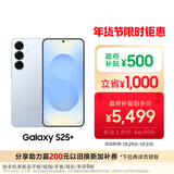 三星Samsung Galaxy S25+  超拟人AI助理 骁龙8至尊版 AI拍照 翻译手机 游戏手机 12GB+256GB 冷川蓝