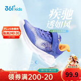 361°童鞋 跑鞋2025夏季男女中大童大网孔轻便童鞋运动鞋 蓝36